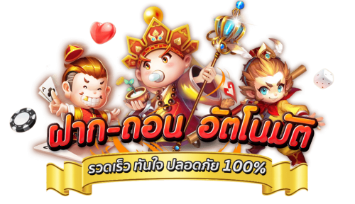 ram268 ศูนย์รวมความบันเทิงครบวงจร เดิมพันไร้ขีดจำกัด